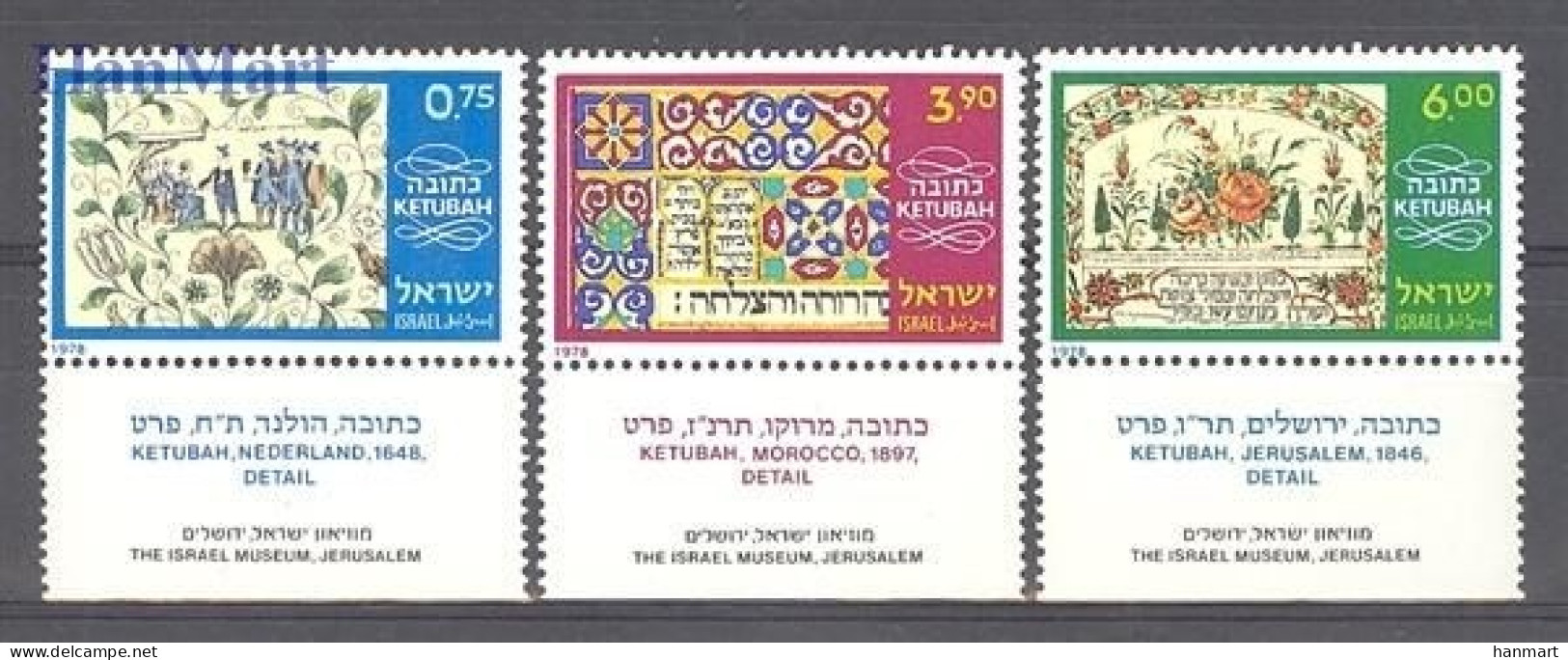 Israel 1978 Mi 730-732 MNH  (ZS10 ISR730-732) - Sonstige