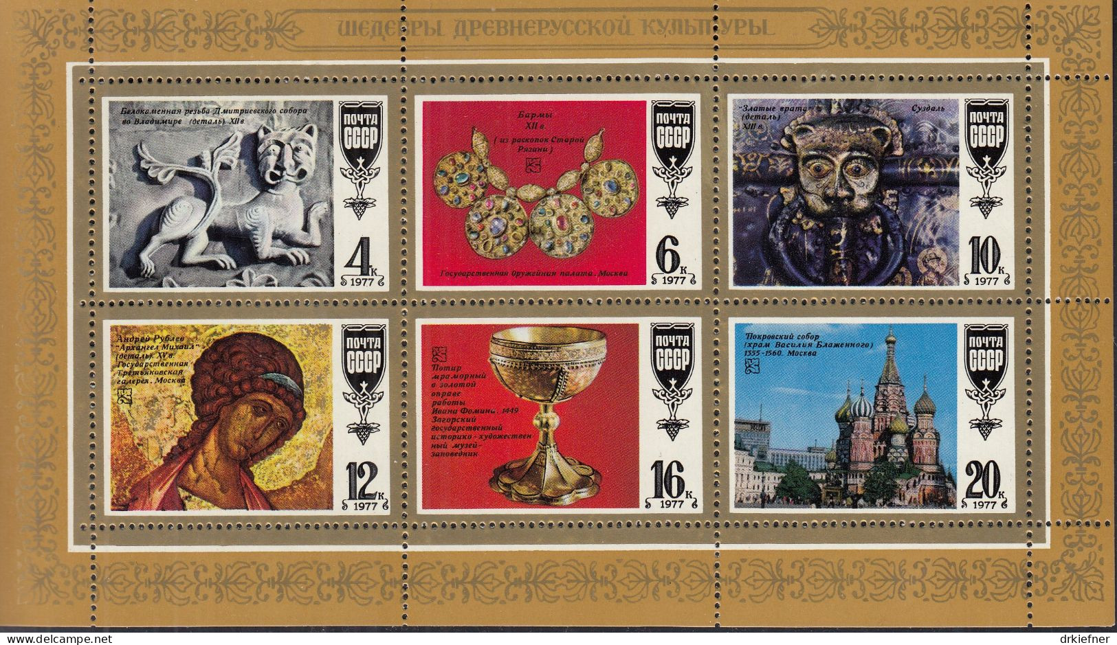 UdSSR  4655-4660, Kleinbogen, Postfrisch **, Meisterwerke Der Altrussischen Kultur, 1977 - Blokken & Velletjes