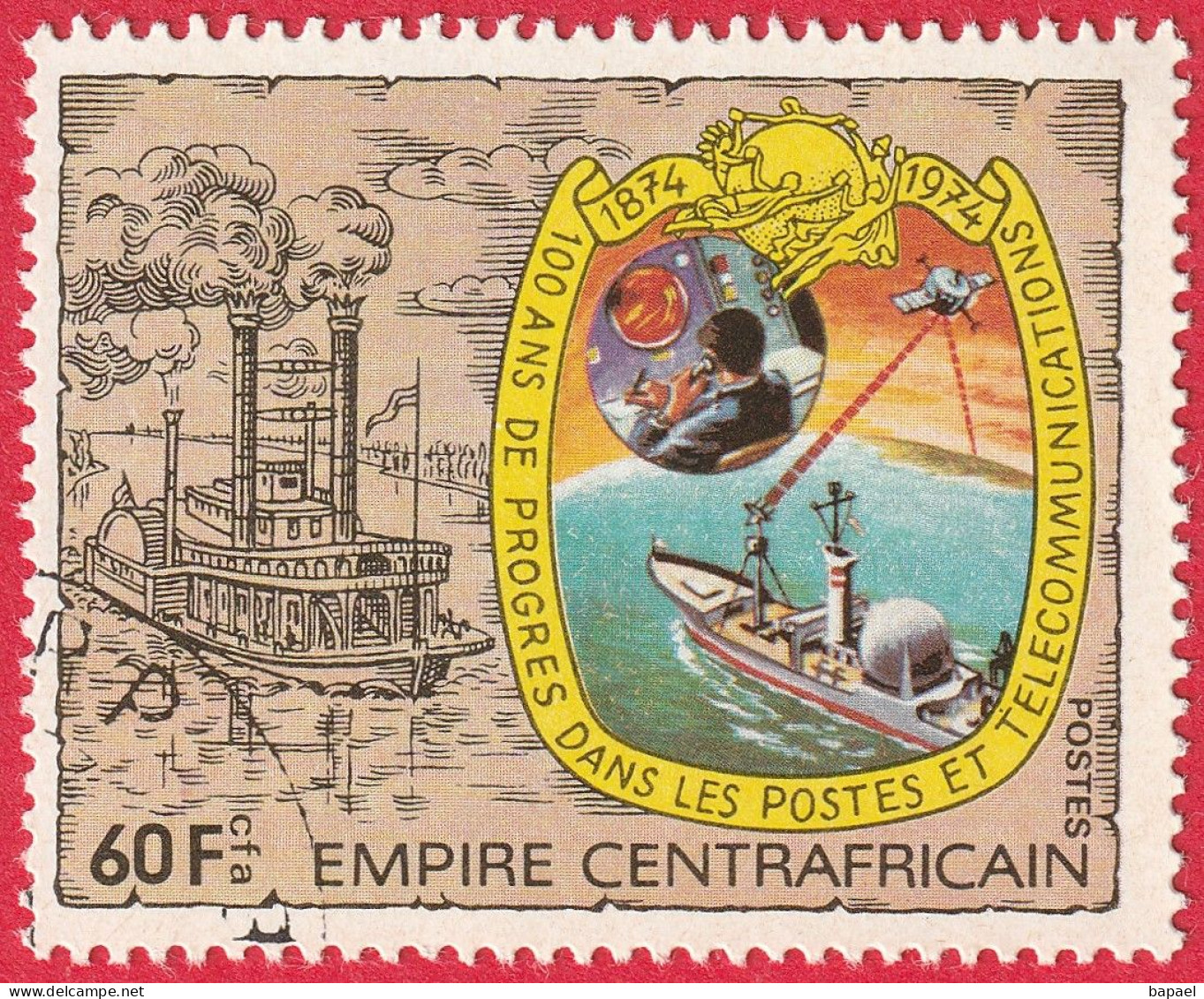 N° Yvert & Tellier 336 à 339 - Empire Centrafricain (1978) (Oblitéré - Gomme Intacte) - Postes Et Télécommunications - Centrafricaine (République)