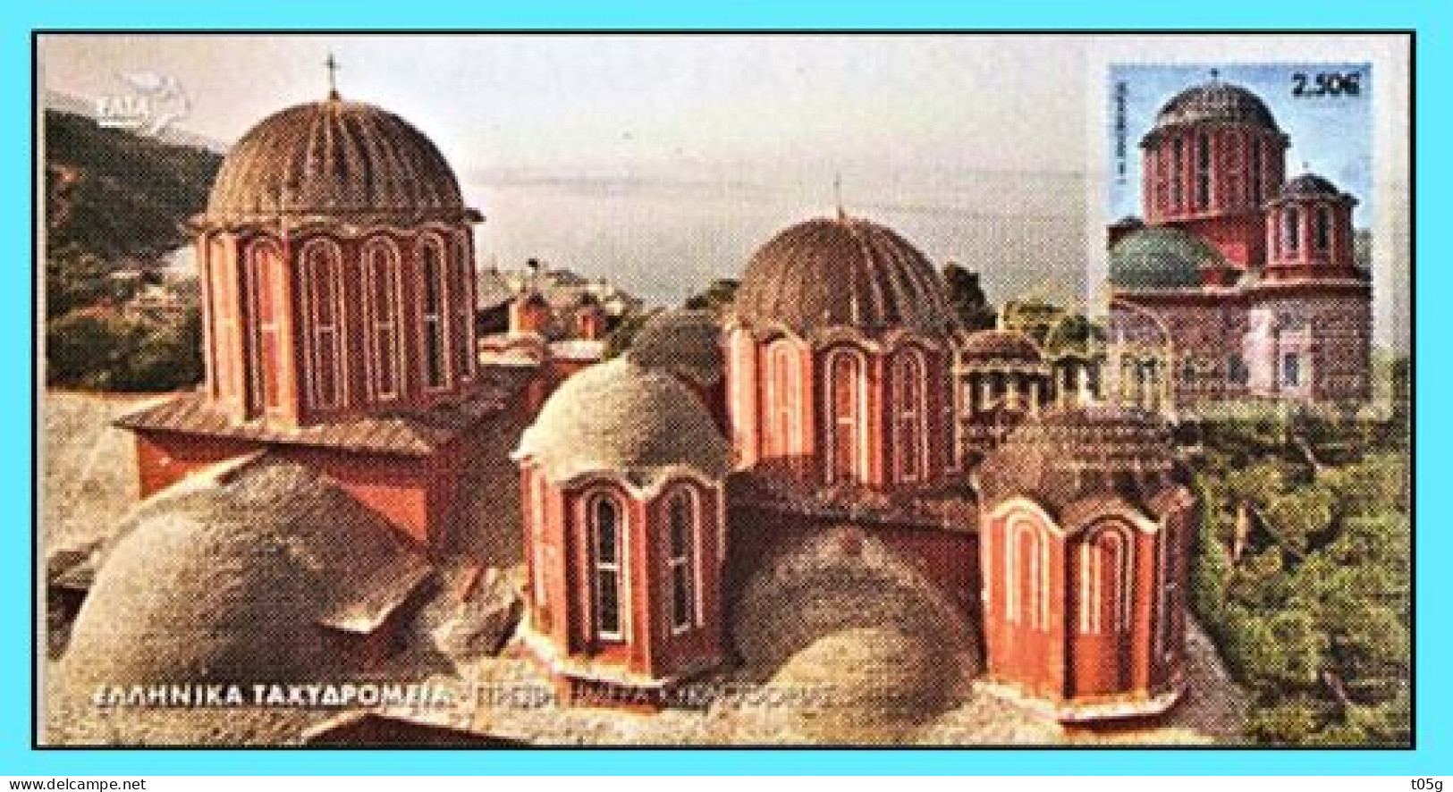 GREECE- GRECE-HELLAS 2019: FDC -  Mount Athos- 200years Of The New Katholikon Of The Holy Monastery Of Xenophon - FDC