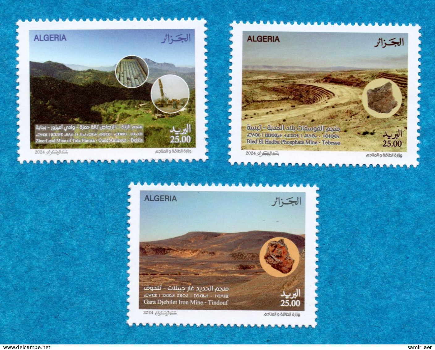 Algérie 2024 - 1981/1983 Mines D'Algérie - Algerije (1962-...)