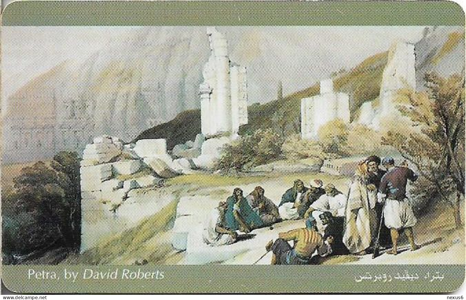 Jordan - JPP - Paintings David Roberts - Petra, Chip Orga01, 1999, 2JD, Used - Jordanië