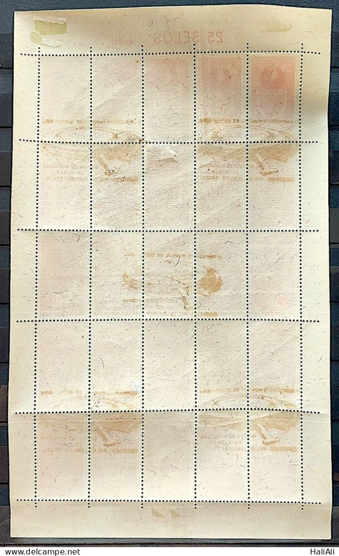 C 353 Brazil Stamp World Basketball Championship Map Maracana 1954 Sheet CBC RJ MH - Unused Stamps