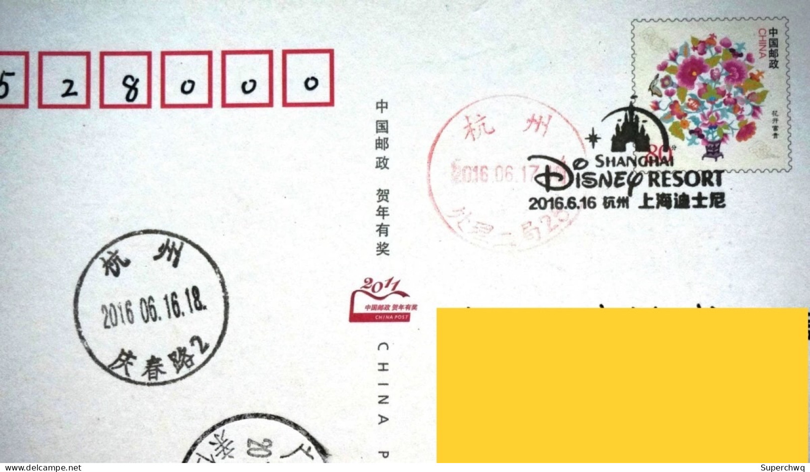 China Posted Postcard,with Shanghai Disney Postmark - Ansichtskarten