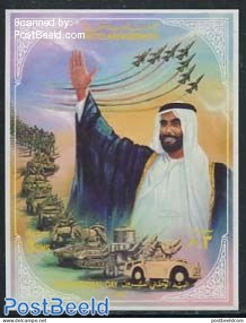 United Arab Emirates 1991 20 Years United Arab Emirates S/s, Mint NH - Andere & Zonder Classificatie