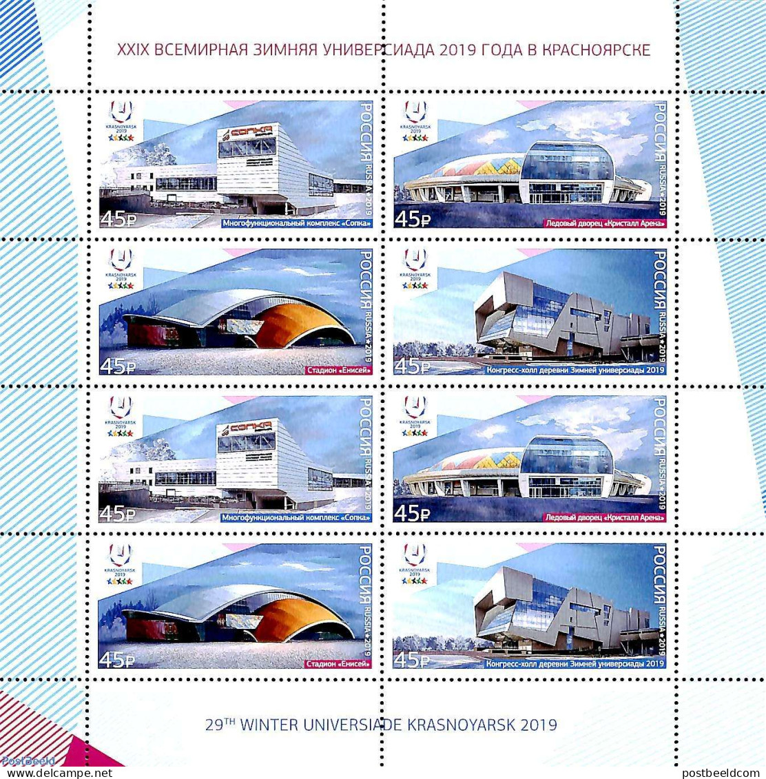 Russia 2019 Winter Universiade M/s, Mint NH, Sport - Sport (other And Mixed) - Sonstige & Ohne Zuordnung