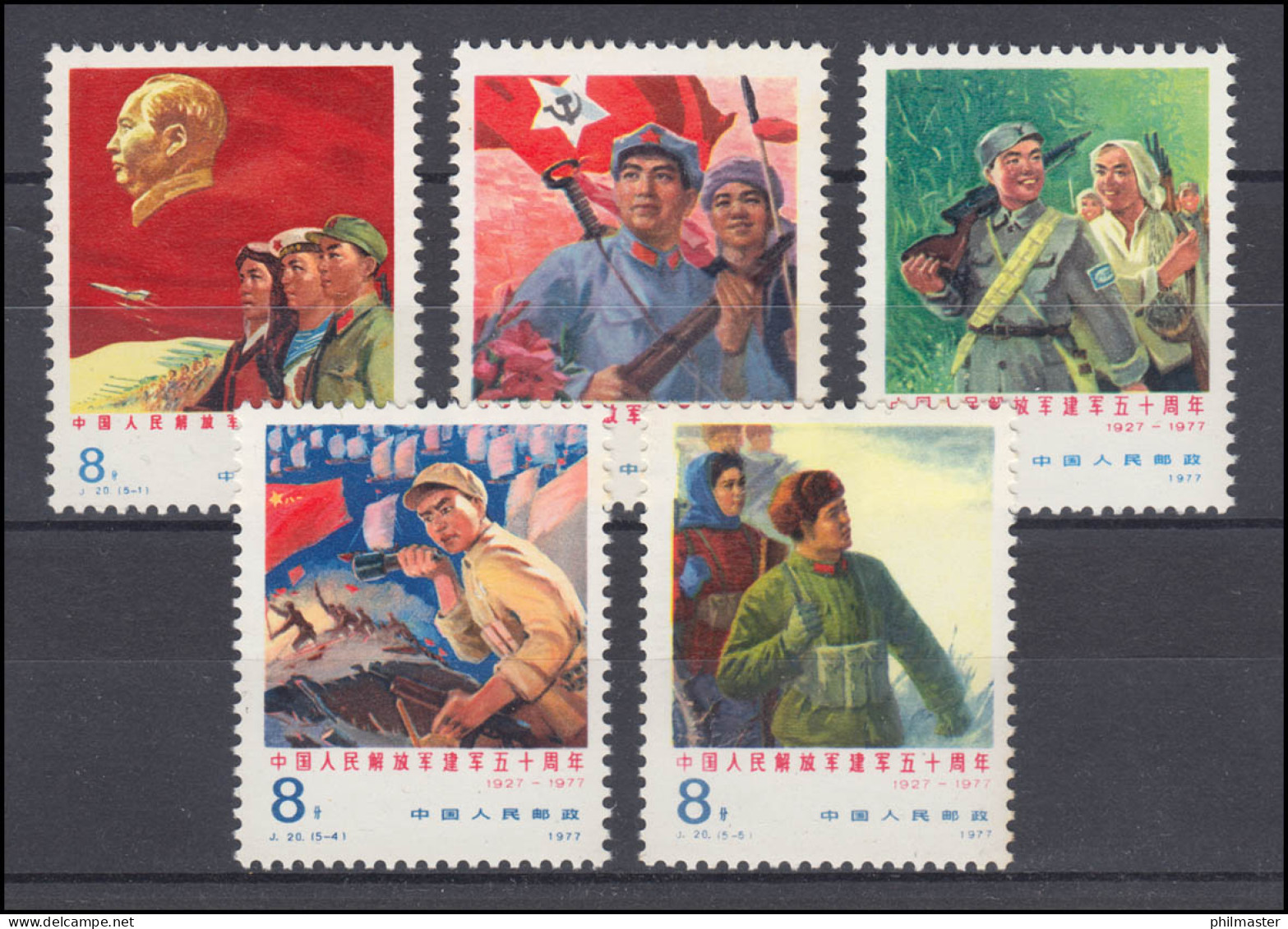 China 1359-1363 Volksbefreiungsarmee 1977, 4 Werte, Satz ** / MNH - Other & Unclassified