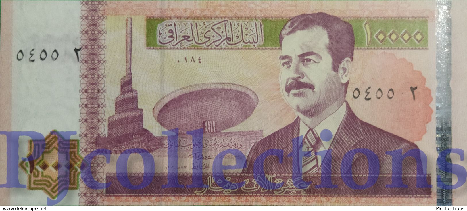 IRAQ 10000 DINARS 2002 PICK 89 UNC ERROR 5th SERIAL NUMBER MISSING - Iraq