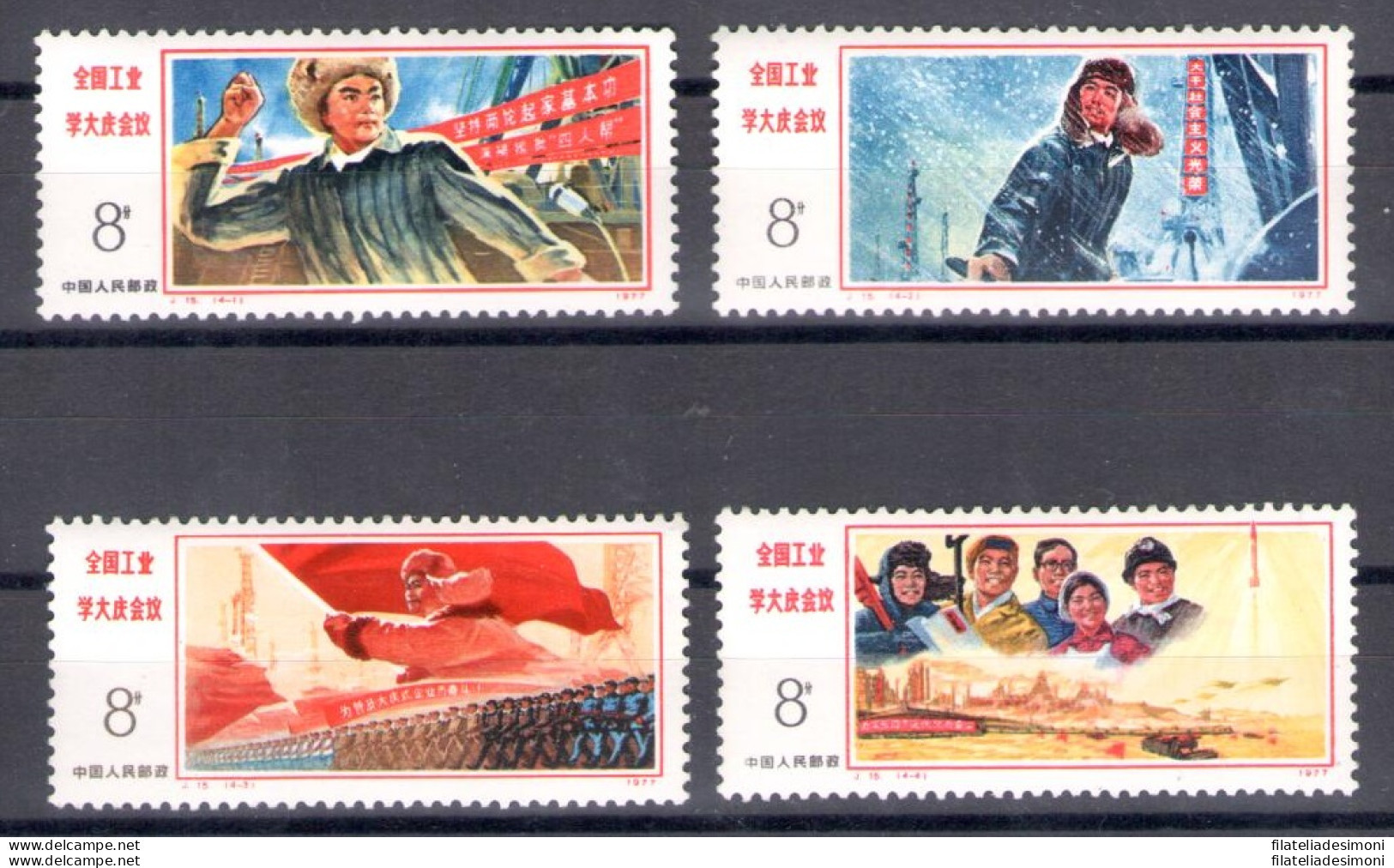 1977 CINA - China - Catalogo Michel N. 1343-46 - MNH** - Sonstige & Ohne Zuordnung