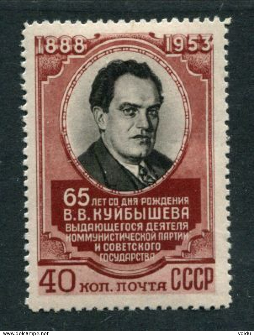 Russia 1953 Mi 1686  MNH** - Oblitérés