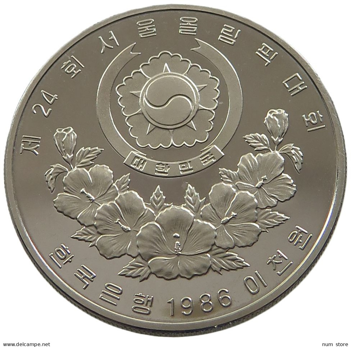 KOREA SOUTH 2000 WON 1986 PROOF #sm14 0959 - Corée Du Sud