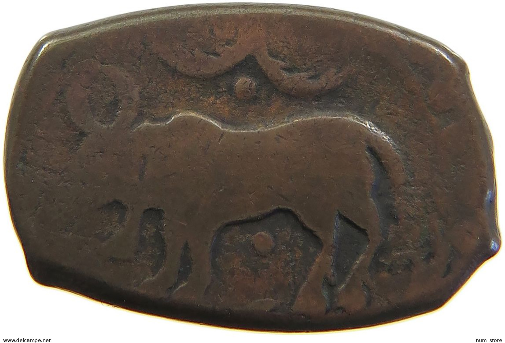 ISLAMIC FALUS FALS BULL LEFT FIGURATIVE COINAGES IRAN / PERSIA / AFGHANISTAN 25MM 8.9G #t034 0111 - Iran