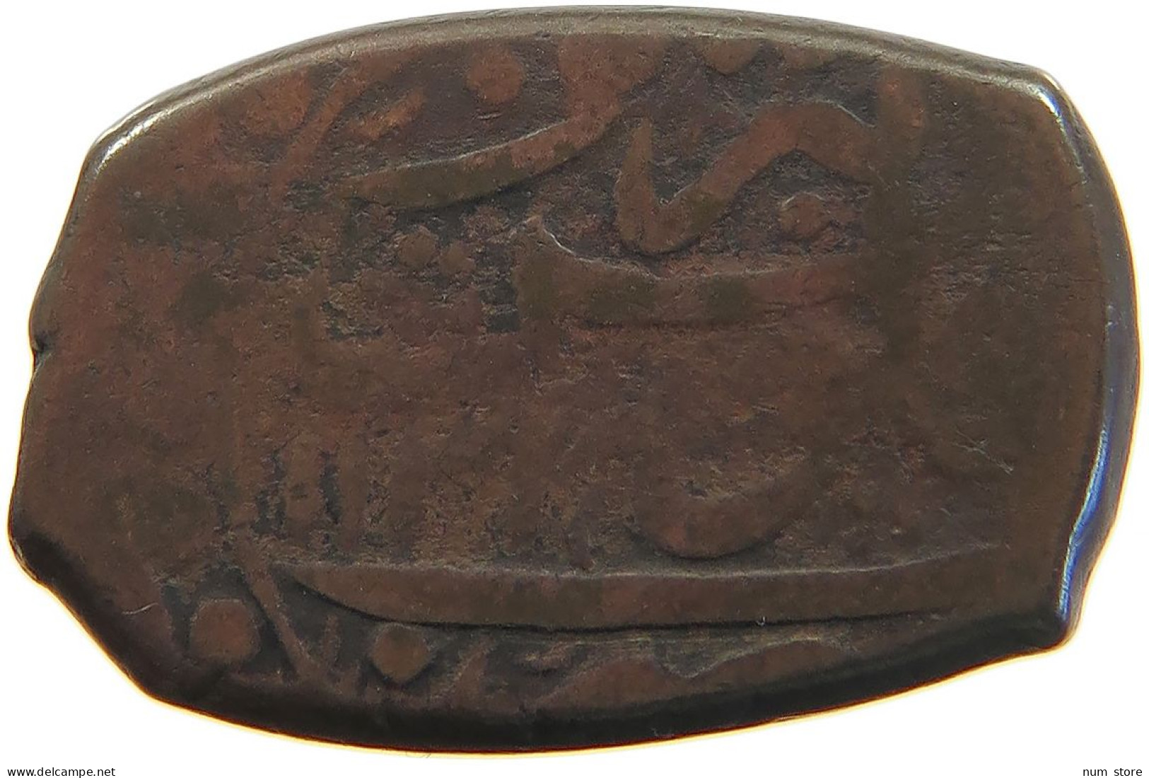 ISLAMIC FALUS FALS BULL LEFT FIGURATIVE COINAGES IRAN / PERSIA / AFGHANISTAN 25MM 8.9G #t034 0111 - Iran