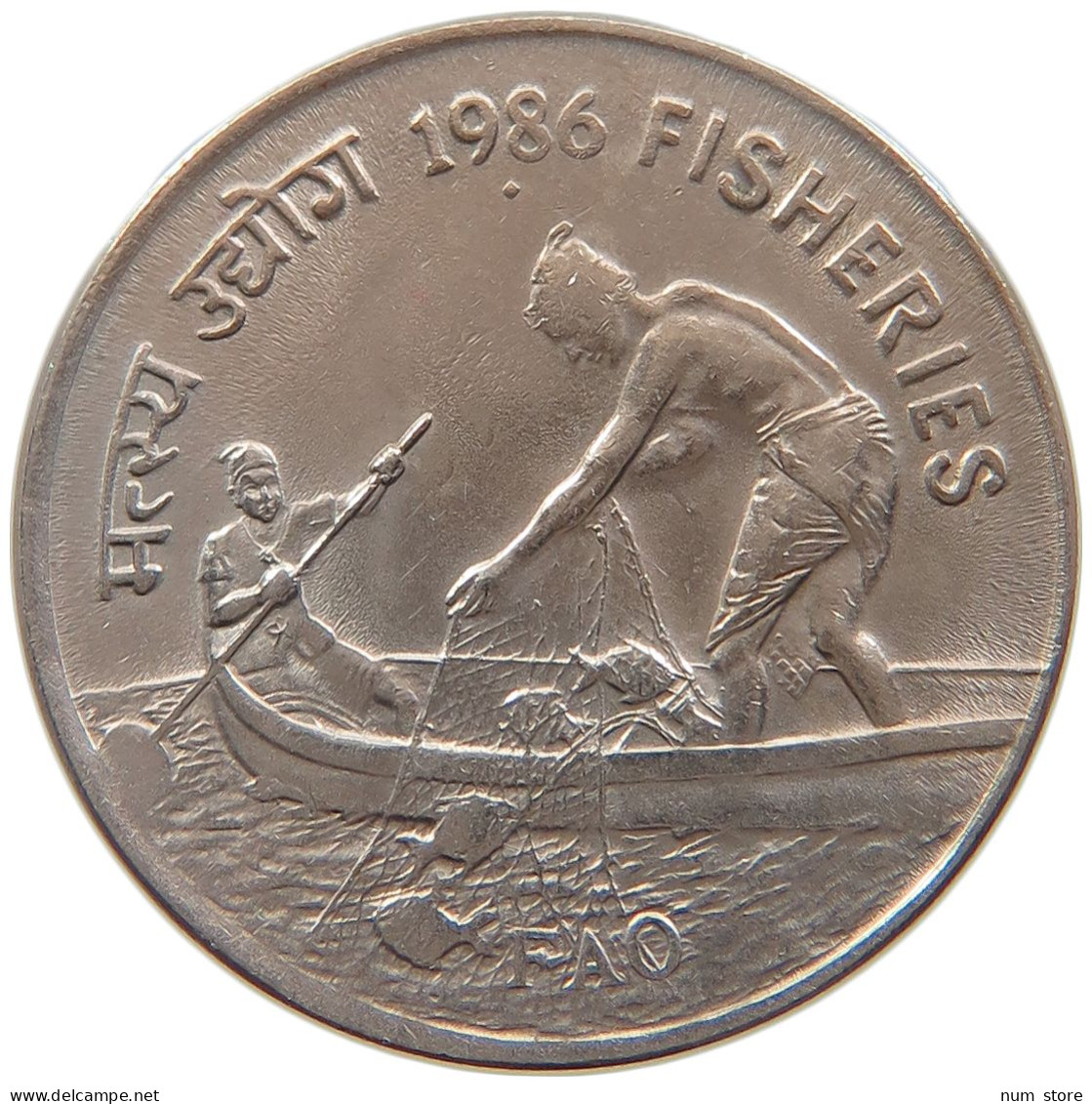 INDIA 50 PAISE 1986 #s105 0065 - India