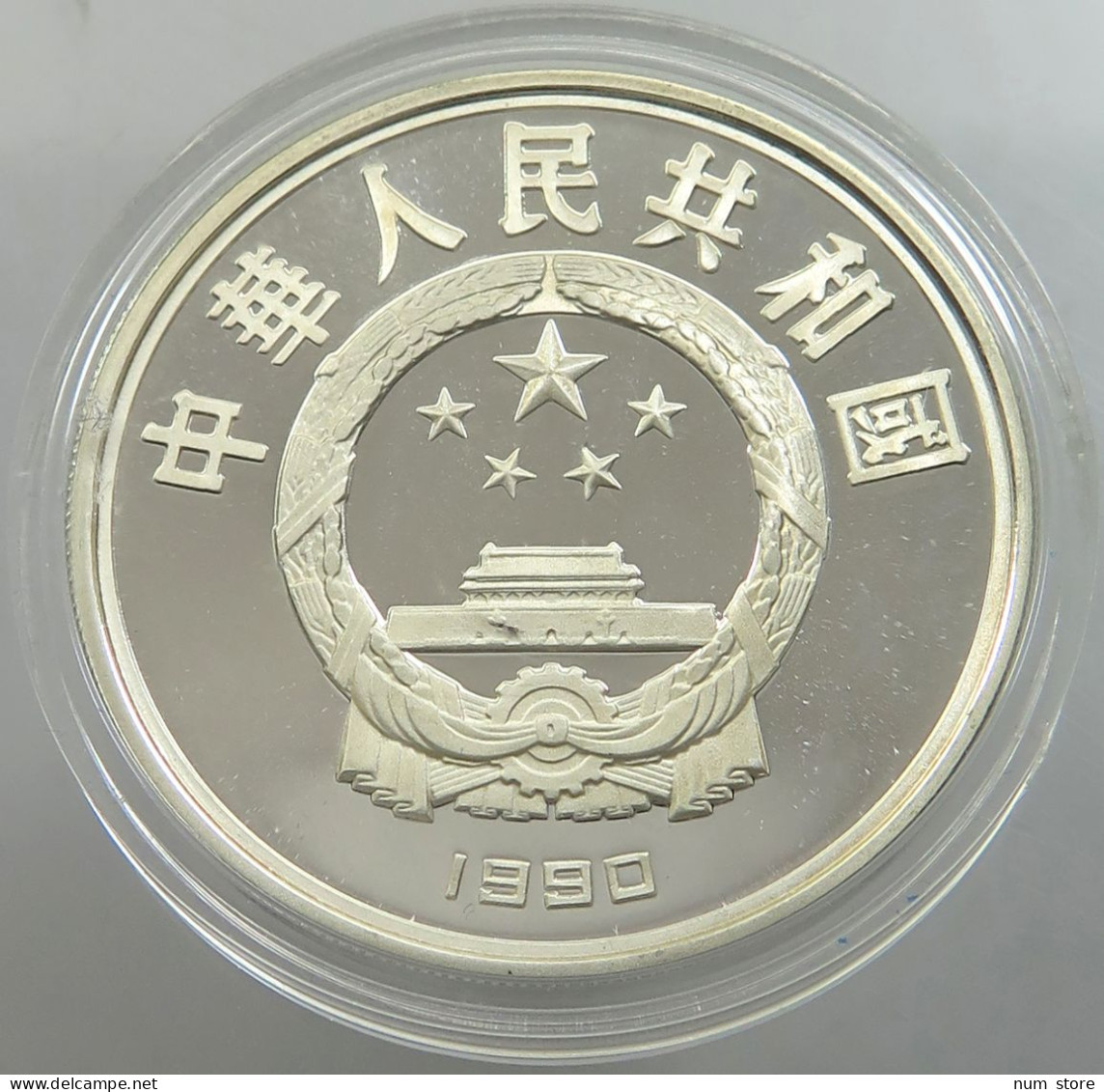 CHINA PRC 10 YUAN 1990 PROOF #sm14 0079 - Chine