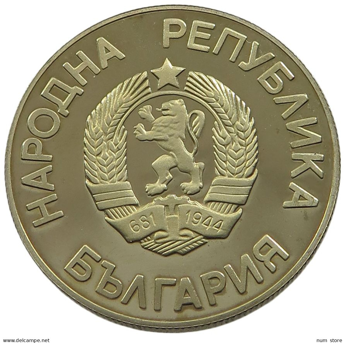 BULGARIA 2 LEVA 1986 PROOF #sm14 0997 - Bulgarien