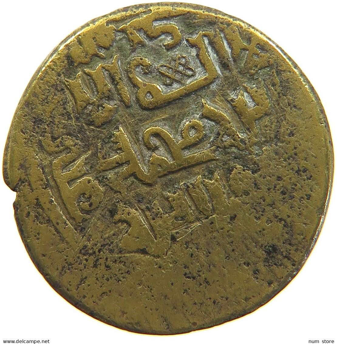 ARAB EMPIRES AE 23MM 5.7G #t034 0047 - Islamiques