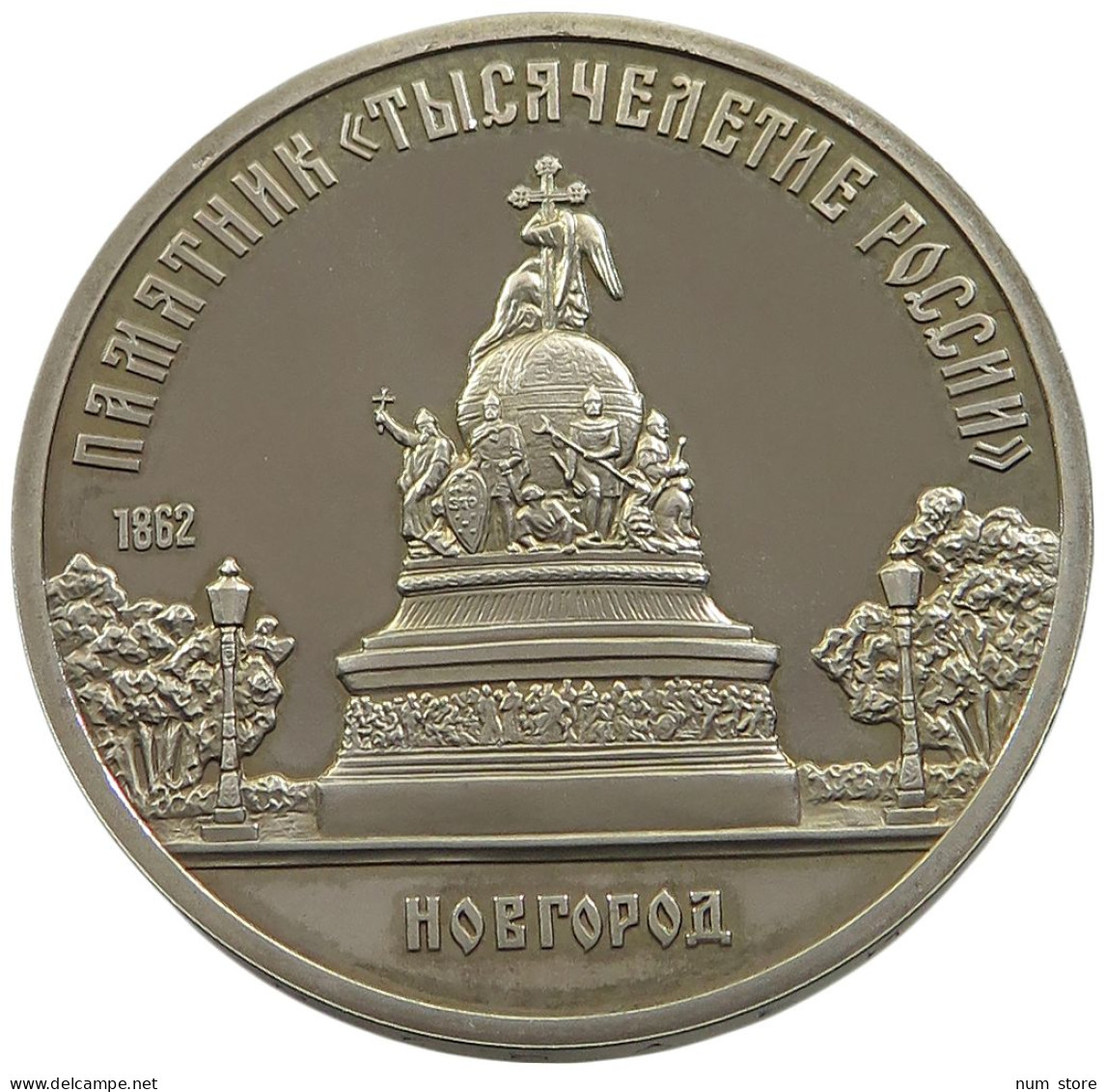 RUSSIA USSR 5 ROUBLES 1988 PROOF #sm14 0771 - Russland