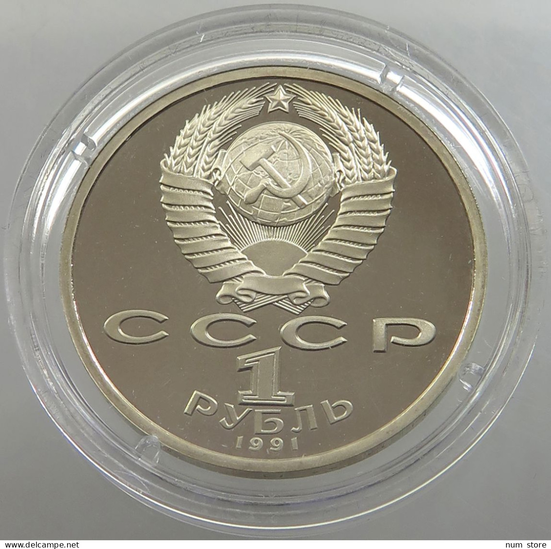 RUSSIA USSR 1 ROUBLE 1991 PROKOFJEV PROOF #sm14 0053 - Russland