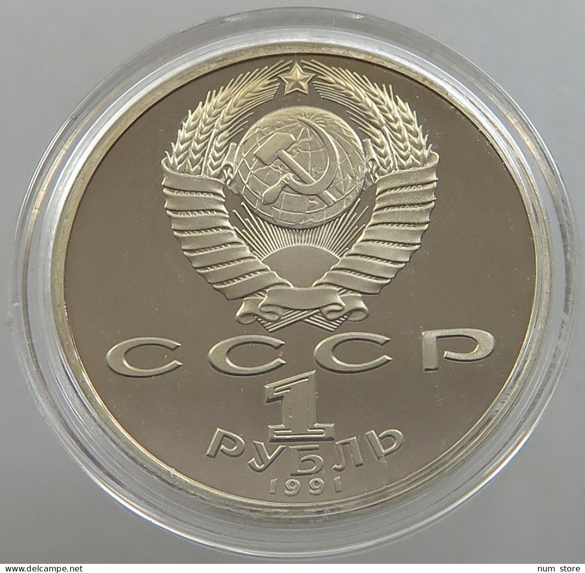 RUSSIA USSR 1 ROUBLE 1991 NAVOI PROOF #sm14 0723 - Rusland