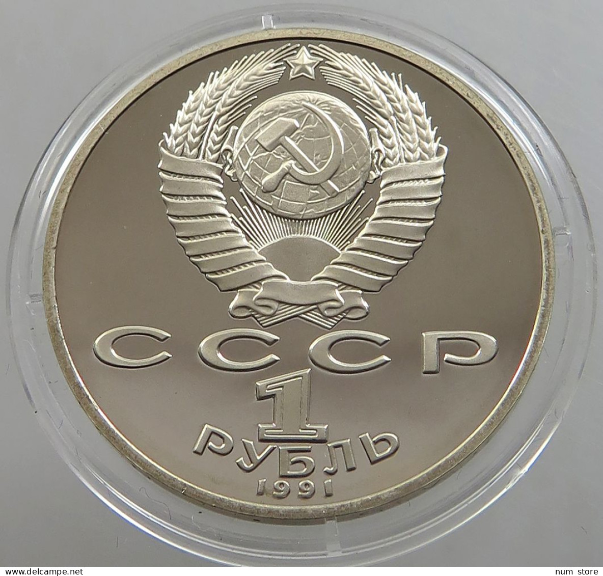 RUSSIA USSR 1 ROUBLE 1991 LEBEDEV PROOF #sm14 0627 - Rusland