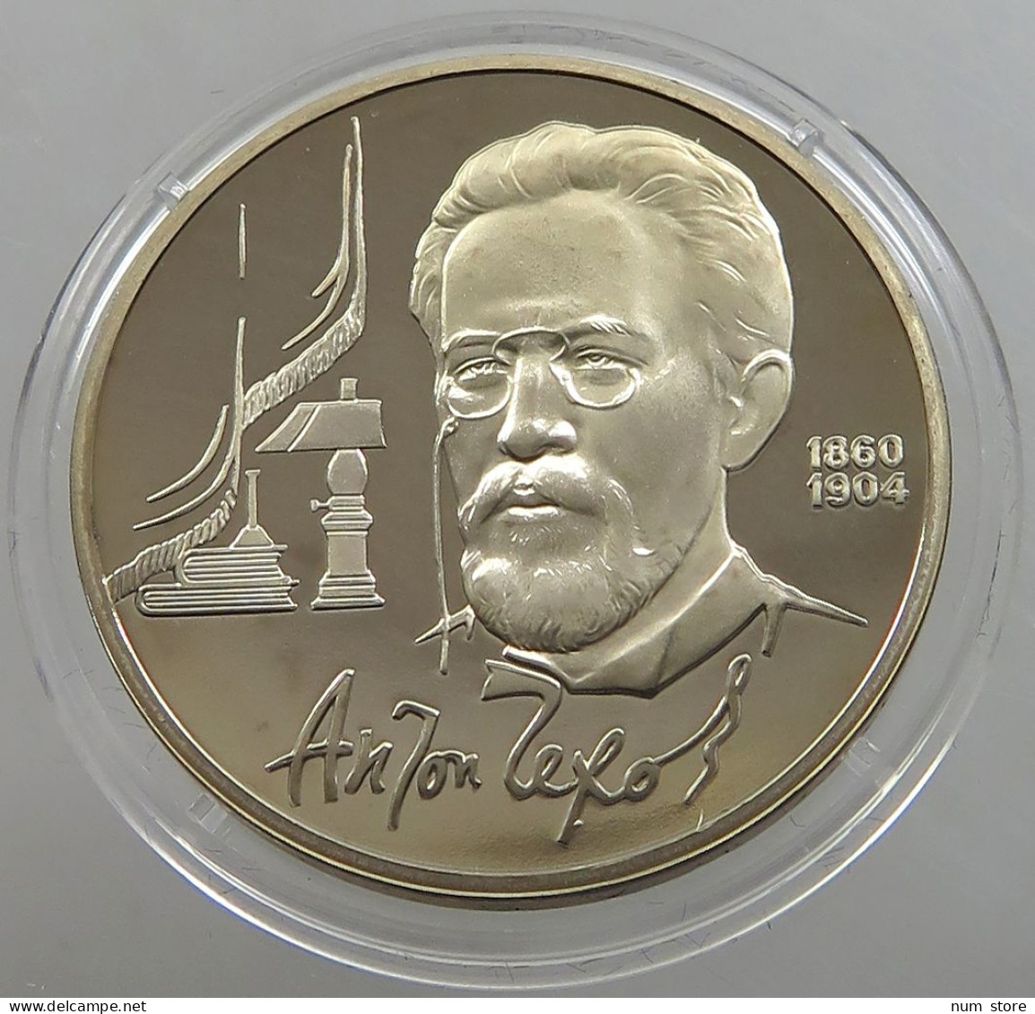 RUSSIA USSR 1 ROUBLE 1990 TSCHECHOW PROOF #sm14 0553 - Russia