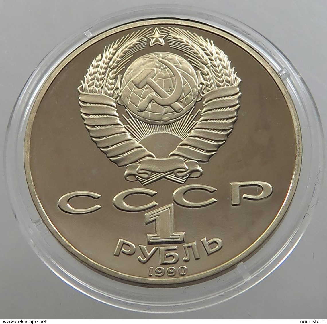 RUSSIA USSR 1 ROUBLE 1990 TSCHECHOW PROOF #sm14 0553 - Russia