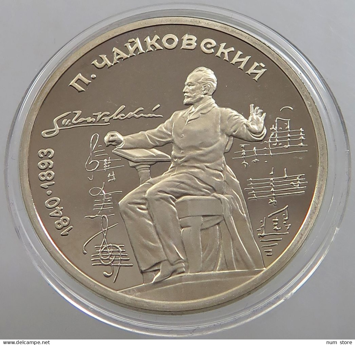 RUSSIA USSR 1 ROUBLE 1990 Tschaikowski PROOF #sm14 0701 - Rusland