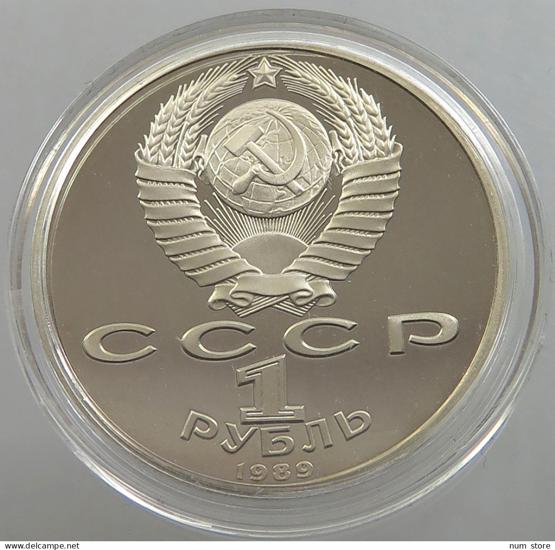 RUSSIA USSR 1 ROUBLE 1989 EMINESCU PROOF #sm14 0605 - Russia