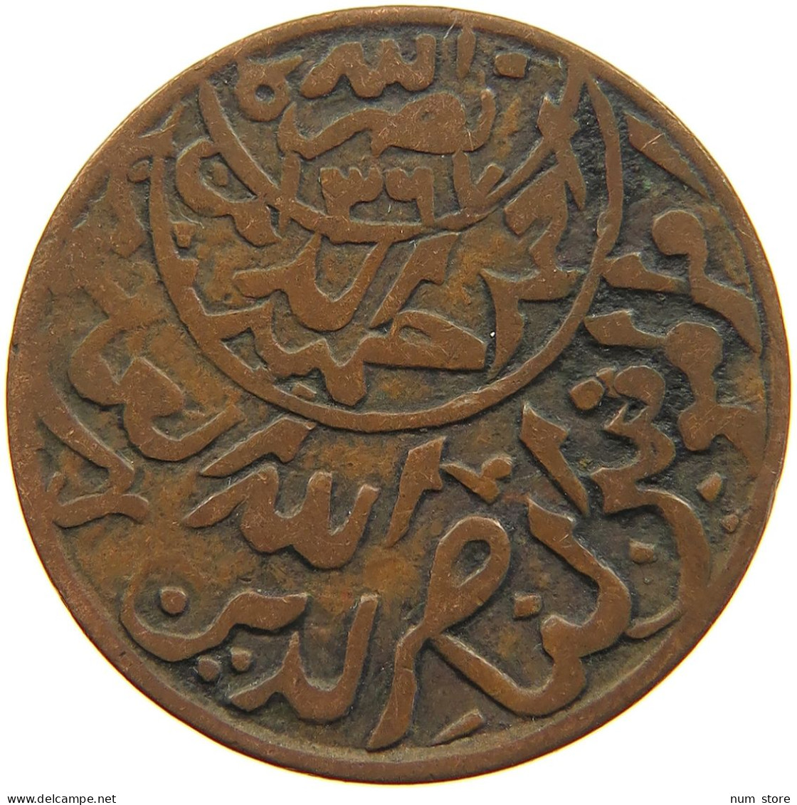 YEMEN 1/80 RIYAL 1373 Ahmad Bin Yahya (1948-1962) #s103 0115 - Yemen