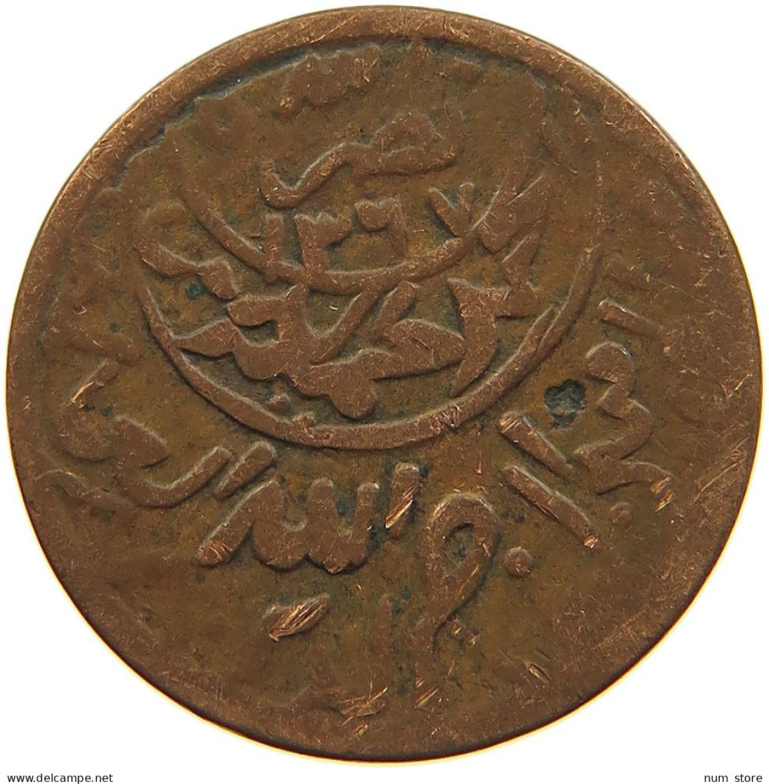 YEMEN 1/80 RIYAL 1374 Ahmad Bin Yahya (1948-1962) #t034 0253 - Yemen