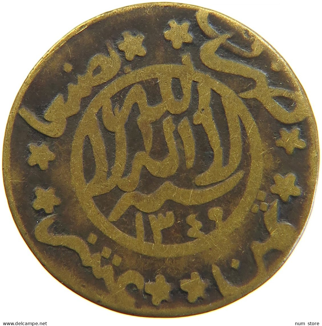 YEMEN 1/80 RIYAL 1349 Yahya Muhammad Hamid Ed-Din (1918-1948) #s104 0217 - Yémen