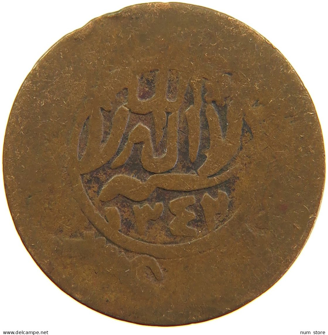 YEMEN 1/80 RIYAL 1342 Yahya Muhammad Hamid Ed-Din (1918-1948) #s104 0235 - Yemen