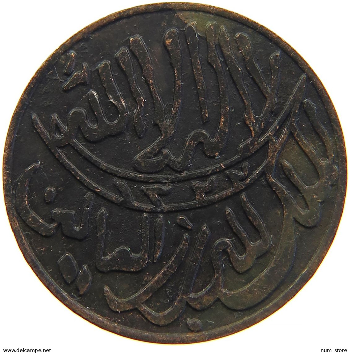 YEMEN 1/80 RIYAL 1322 ND(ca. 1911) Muhammad Ibn Yahyâ 1307-1322 H/1890-1904 One-year Type RARE #s103 0265 - Yemen