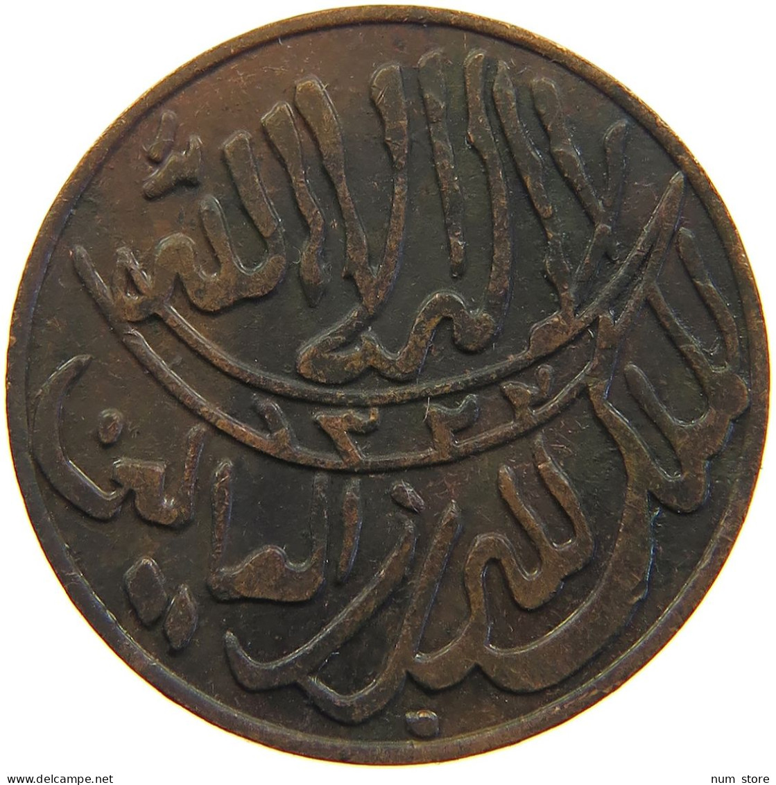 YEMEN 1/80 RIYAL 1322 ND(ca. 1911) Muhammad Ibn Yahyâ 1307-1322 H/1890-1904 One-year Type RARE #s103 0259 - Yemen