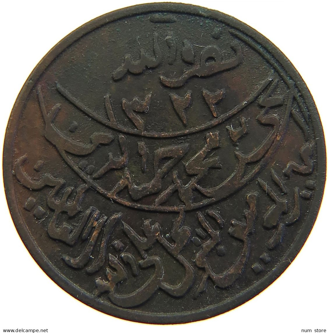 YEMEN 1/80 RIYAL 1322 ND(ca. 1911) Muhammad Ibn Yahyâ 1307-1322 H/1890-1904 One-year Type RARE #s103 0237 - Yemen