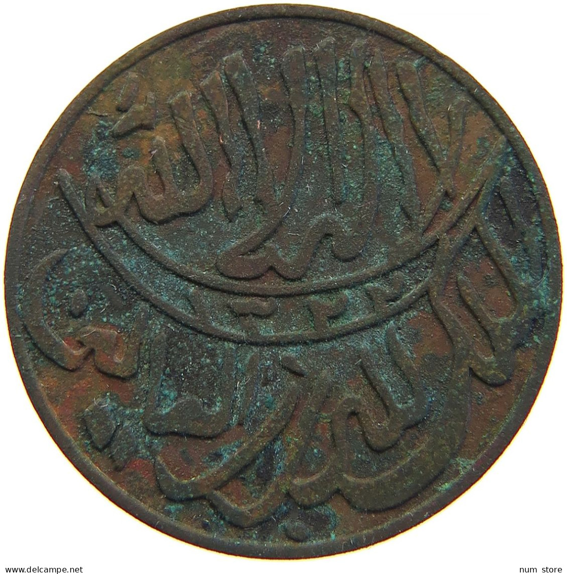 YEMEN 1/80 RIYAL 1322 ND(ca. 1911) Muhammad Ibn Yahyâ 1307-1322 H/1890-1904 One-year Type RARE #s103 0237 - Yemen