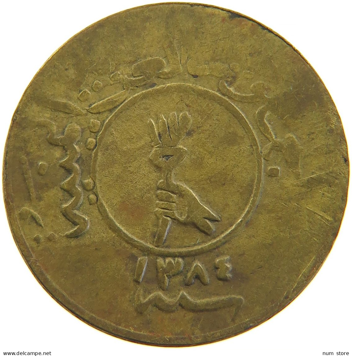 YEMEN 1/40 RIYAL 1384 #s104 0141 - Yemen