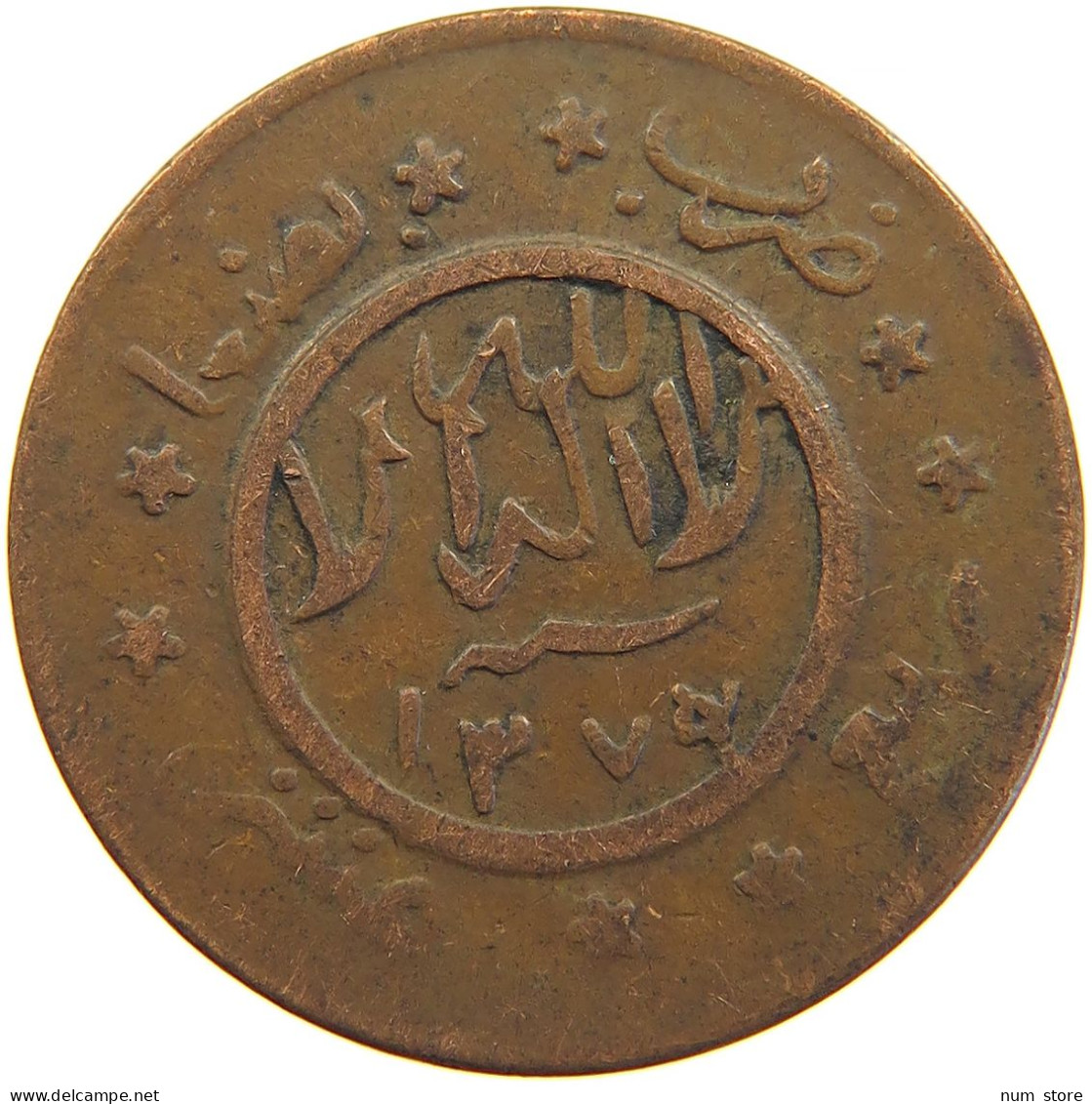 YEMEN 1/40 RIYAL 1377/9 Ahmad Bin Yahya (1948-1962) #s103 0429 - Yemen