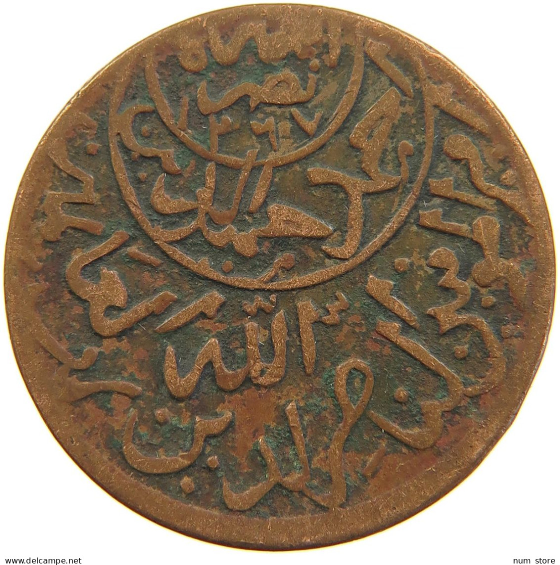 YEMEN 1/40 RIYAL 1377/9 Ahmad Bin Yahya (1948-1962) #s103 0421 - Yemen