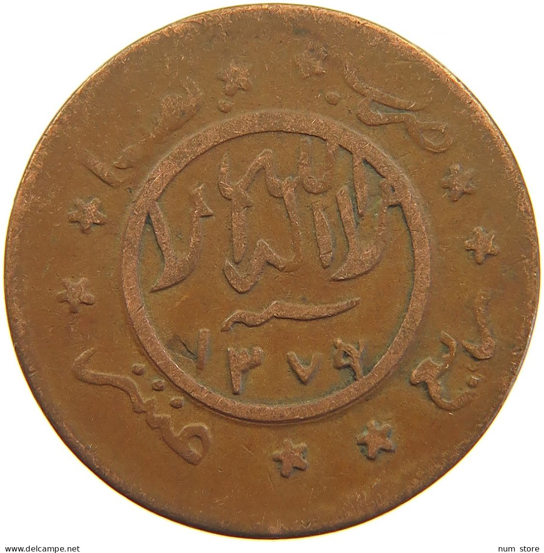 YEMEN 1/40 RIYAL 1377/9 Ahmad Bin Yahya (1948-1962) #s103 0409 - Yemen