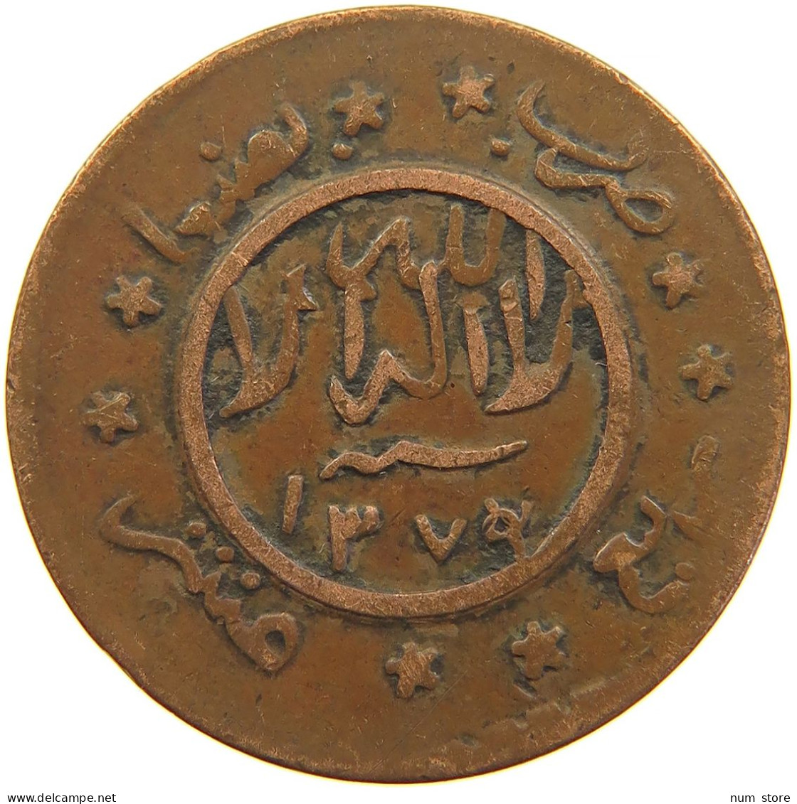 YEMEN 1/40 RIYAL 1377/9 Ahmad Bin Yahya (1948-1962) #s103 0417 - Yemen