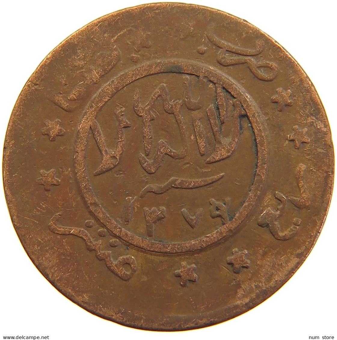 YEMEN 1/40 RIYAL 1377/9 Ahmad Bin Yahya (1948-1962) #s103 0395 - Yemen