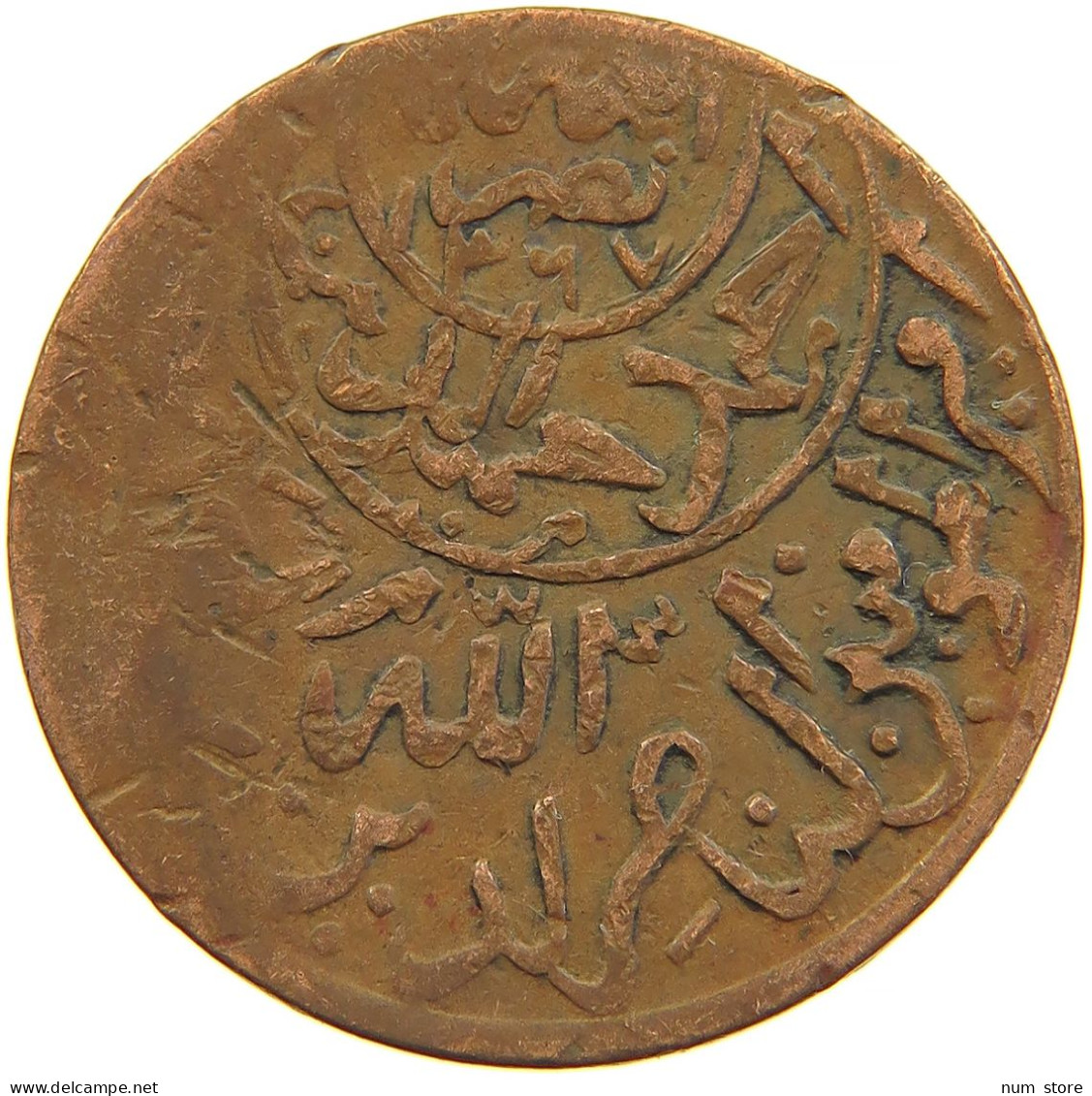 YEMEN 1/40 RIYAL 1377/9 Ahmad Bin Yahya (1948-1962) #s103 0391 - Yémen