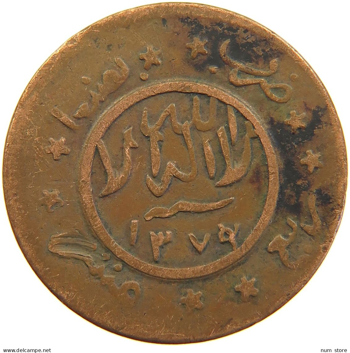 YEMEN 1/40 RIYAL 1377/9 Ahmad Bin Yahya (1948-1962) #s103 0399 - Jemen