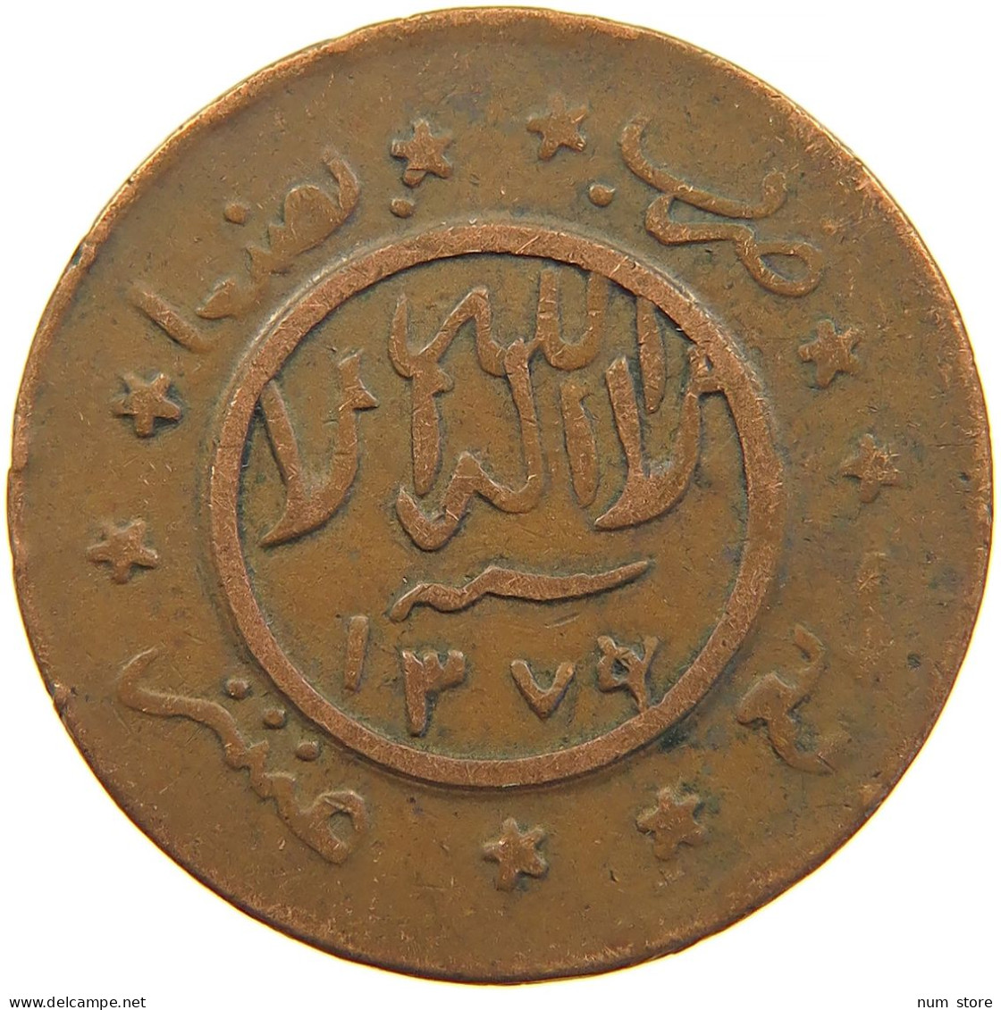 YEMEN 1/40 RIYAL 1377/9 Ahmad Bin Yahya (1948-1962) #s103 0379 - Yémen