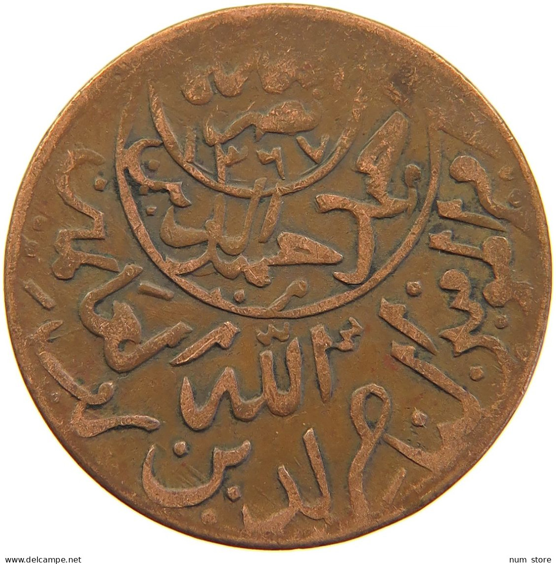 YEMEN 1/40 RIYAL 1377/9 Ahmad Bin Yahya (1948-1962) #s103 0373 - Yémen