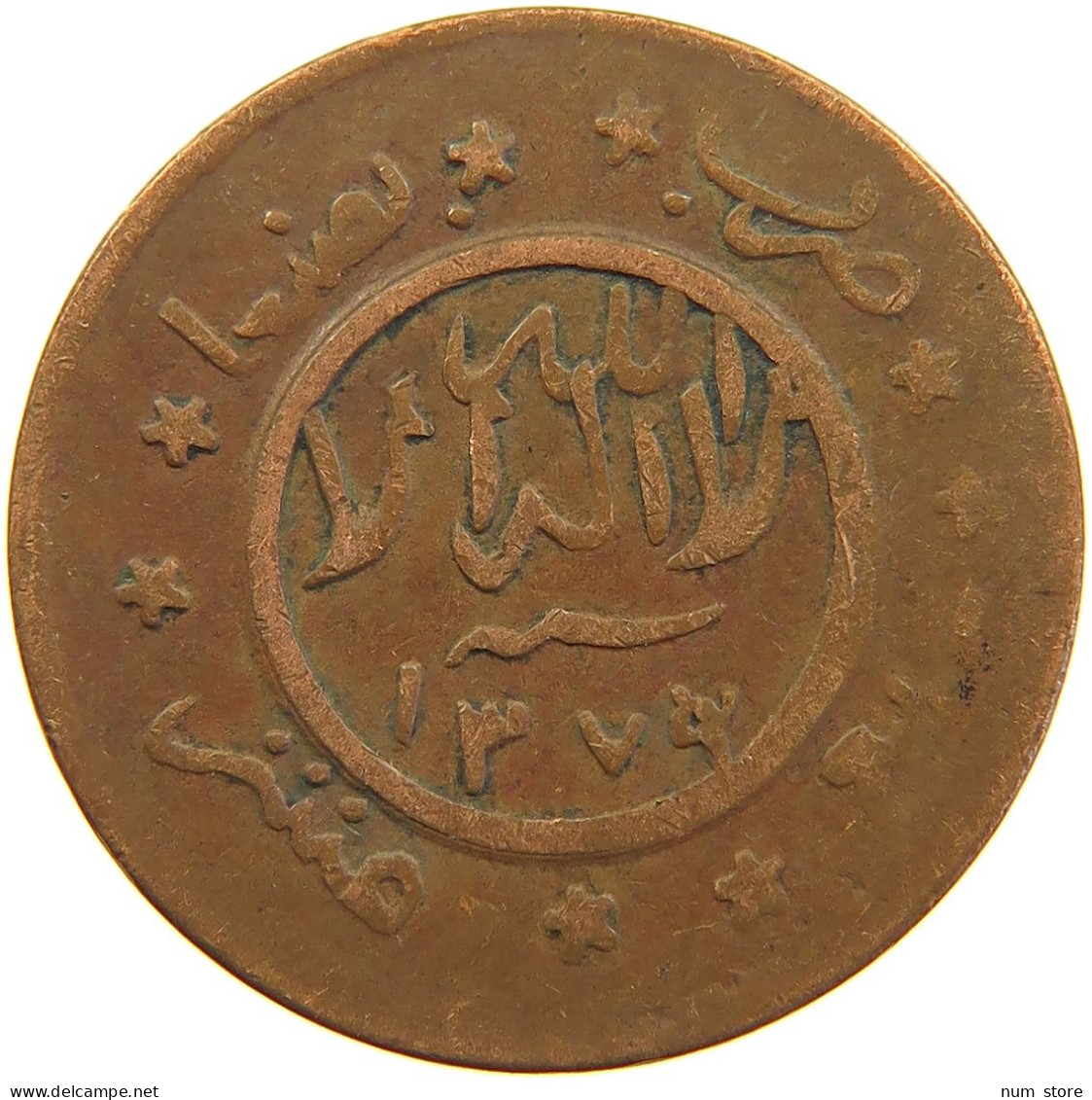 YEMEN 1/40 RIYAL 1377/9 Ahmad Bin Yahya (1948-1962) #s103 0343 - Yémen