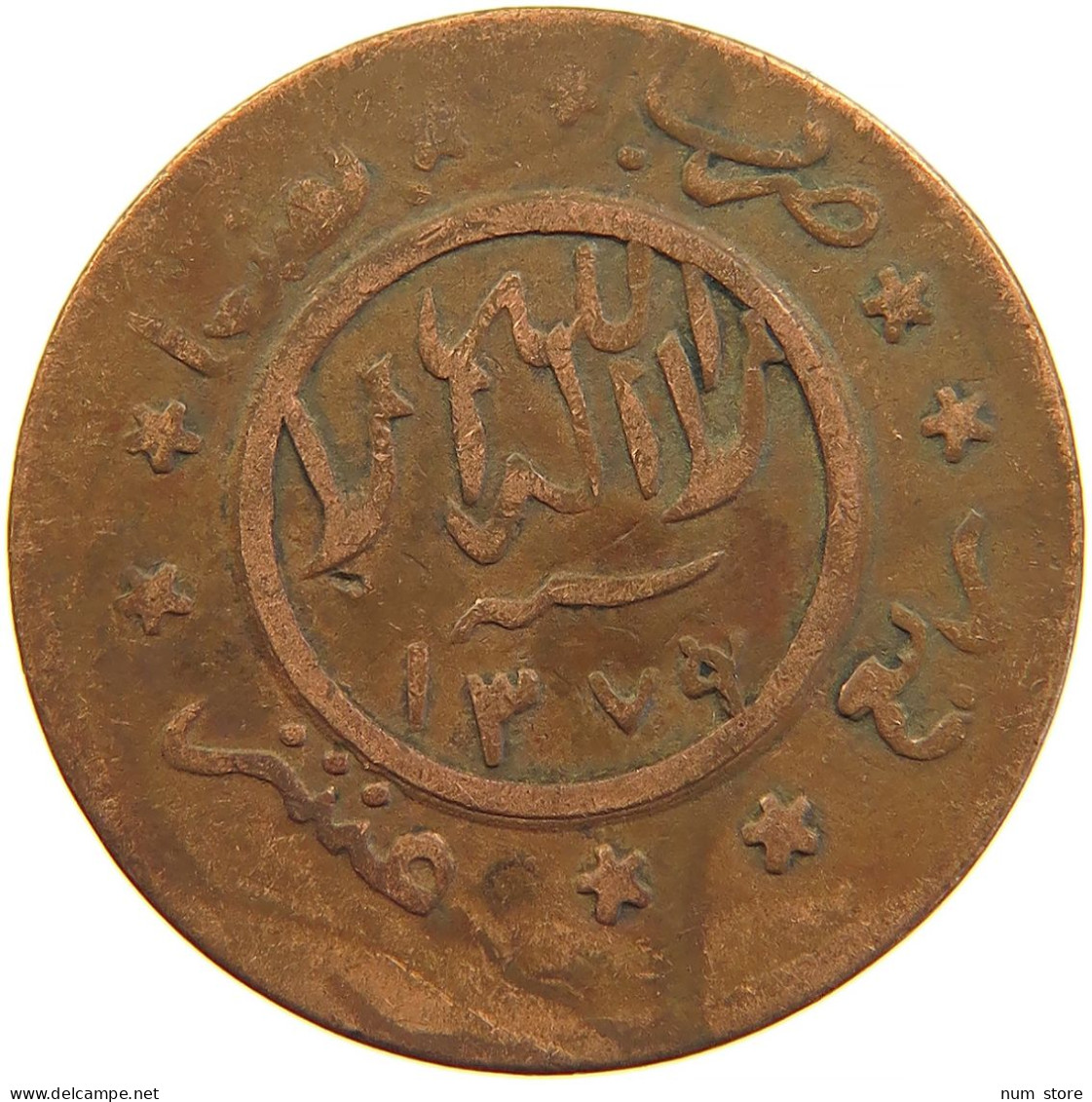 YEMEN 1/40 RIYAL 1377/9 Ahmad Bin Yahya (1948-1962) #s103 0287 - Yémen