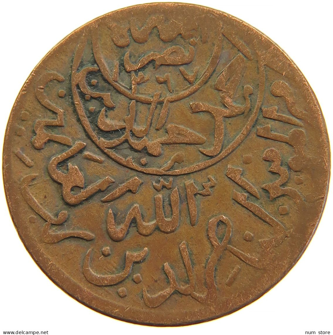 YEMEN 1/40 RIYAL 1377/9 Ahmad Bin Yahya (1948-1962) #s103 0279 - Yémen